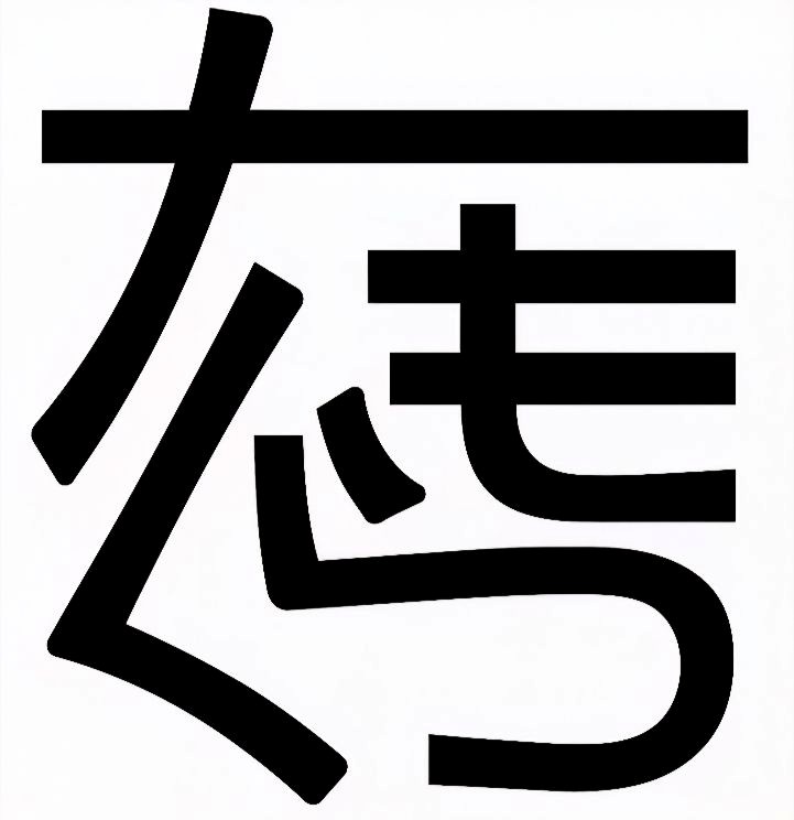 たもくらの革修理日誌